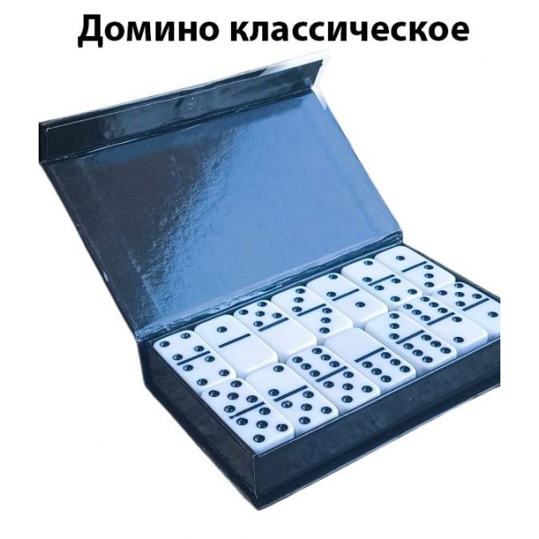 Домино