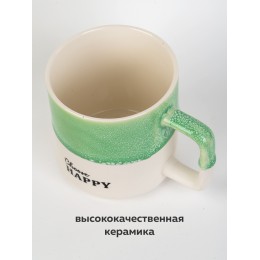 Кружка керамическая 350 мл