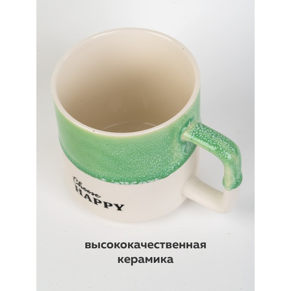 Кружка керамическая 350 мл