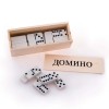 Домино