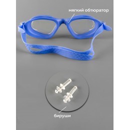 Очки для плавания