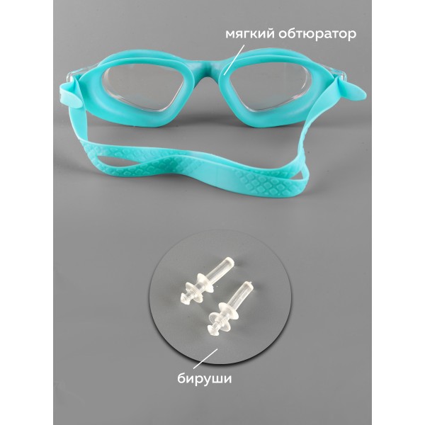 Очки для плавания