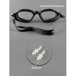 Очки для плавания