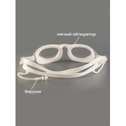 Очки для плавания