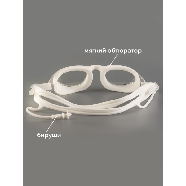 Очки для плавания