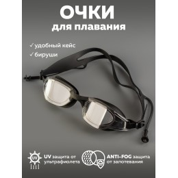 Очки для плавания
