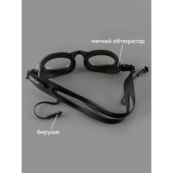 Очки для плавания