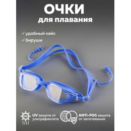 Очки для плавания