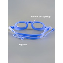 Очки для плавания