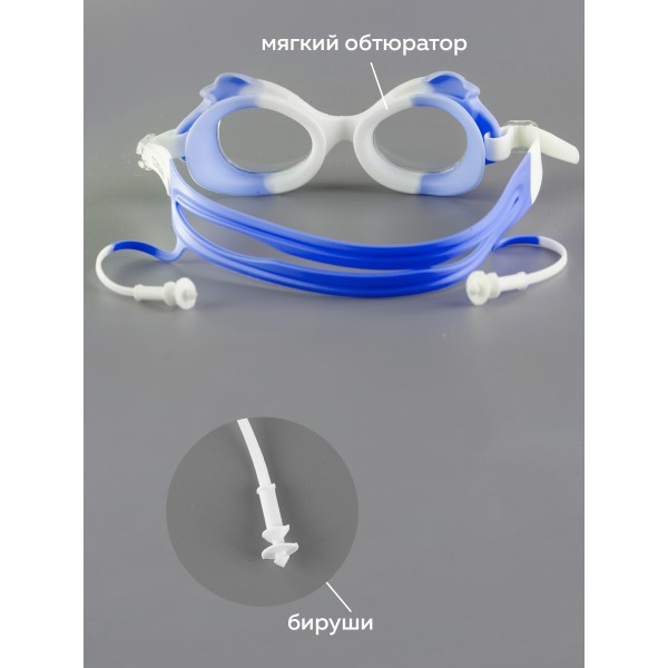 Очки для плавания