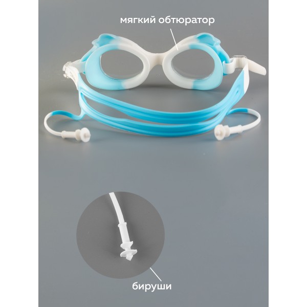 Очки для плавания