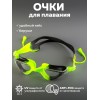 Очки для плавания