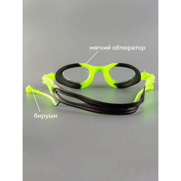 Очки для плавания