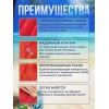 Подушка надувная