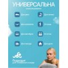 Подушка надувная