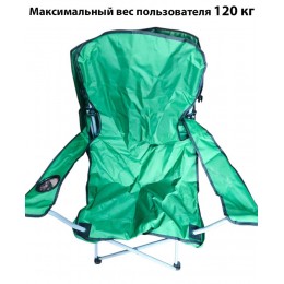 Стул туристический