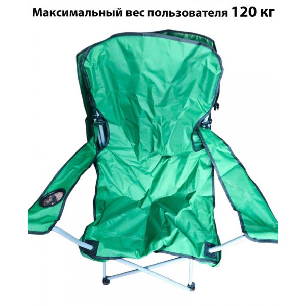 Стул туристический