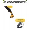 Пила цепная аккумуляторная