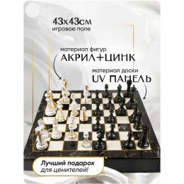 Шахматы сувенирные