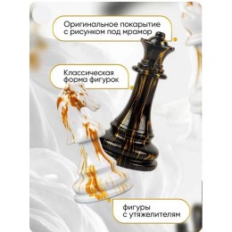 Шахматы сувенирные
