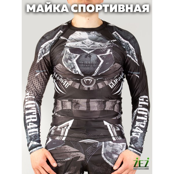 Джемпер (рашгард) спортивный мужской