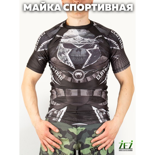 Джемпер (рашгард) спортивный мужской