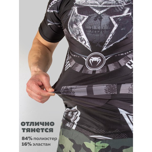 Джемпер (рашгард) спортивный мужской
