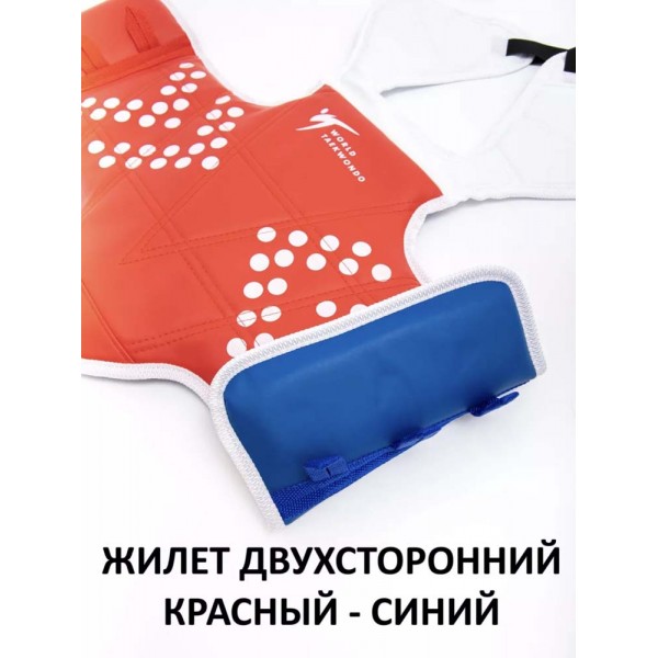 Защита корпуса для единоборств