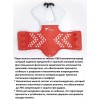 Защита корпуса для единоборств