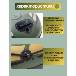 Лодка надувная двухместная