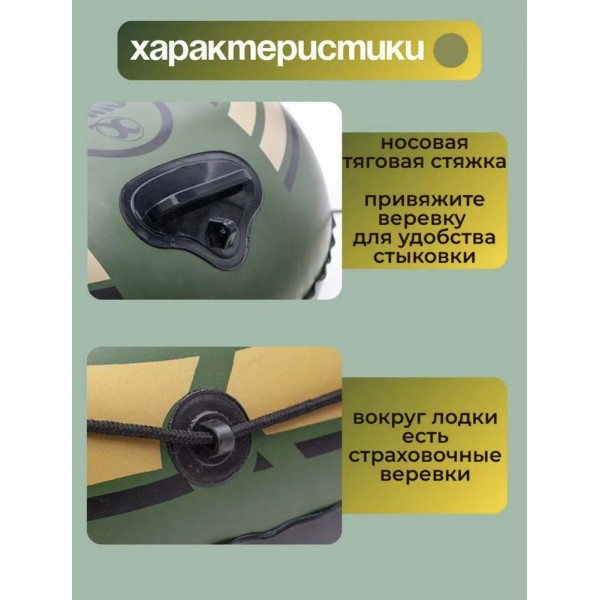 Лодка надувная двухместная
