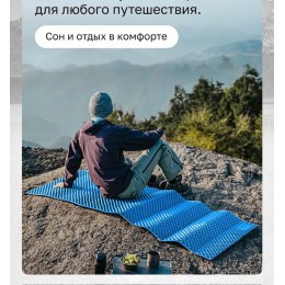Коврик туристический складной