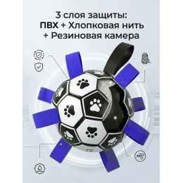 Мяч для питомцев