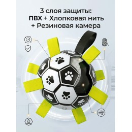 Мяч для питомцев