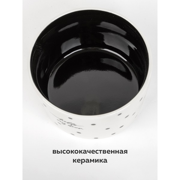 Тарелка глубокая 480 мл