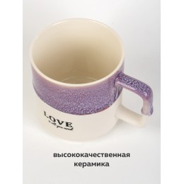 Кружка керамическая 350 мл