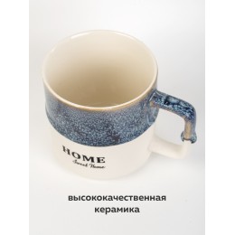 Кружка керамическая 350 мл