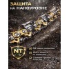 Цепь для цепной пилы 15 см