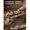 Цепь для цепной пилы 15 см