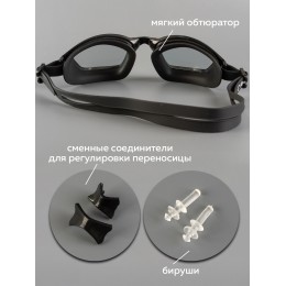 Очки для плавания