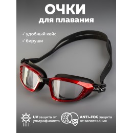 Очки для плавания