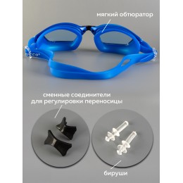 Очки для плавания