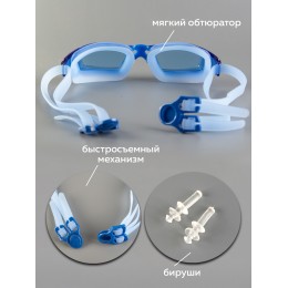 Очки для плавания