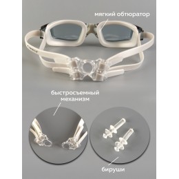 Очки для плавания
