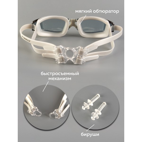 Очки для плавания