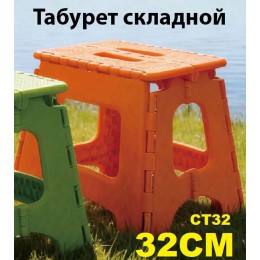 Стул туристический
