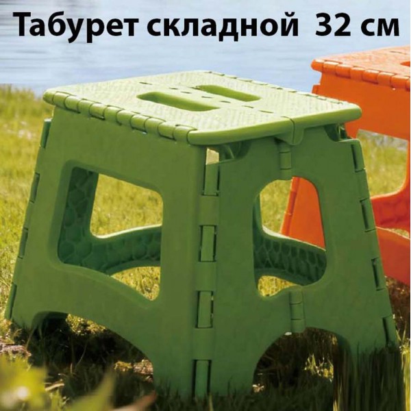 Стул туристический
