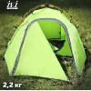 Палатка туристическая