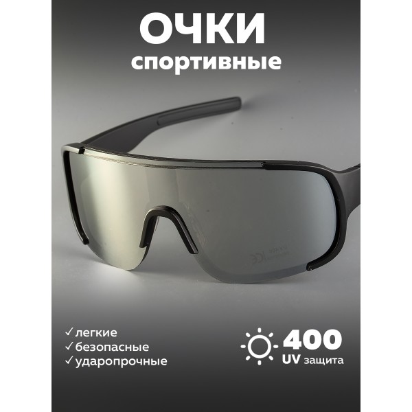 Очки для велосипедистов
