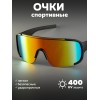 Очки для велосипедистов